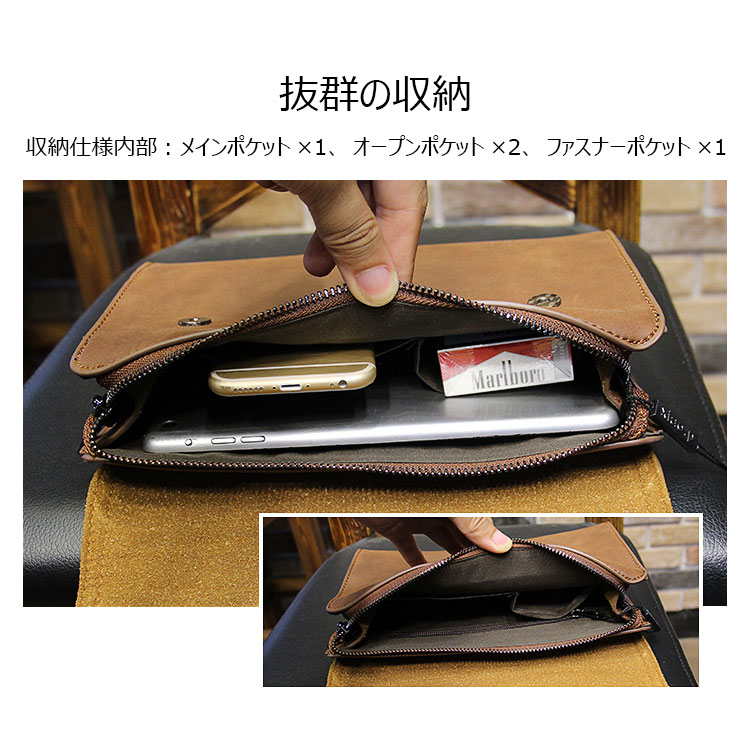 Whatna 2way 革 セカンドバッグ メンズ クラッチ バッグ 小きめ せかんどばっく葬式 バッグ 結婚式 バッグ フォーマル ビジネス 冠婚葬祭 バッグ 男性用 紳士用 ブラウン （hs-1647）-5