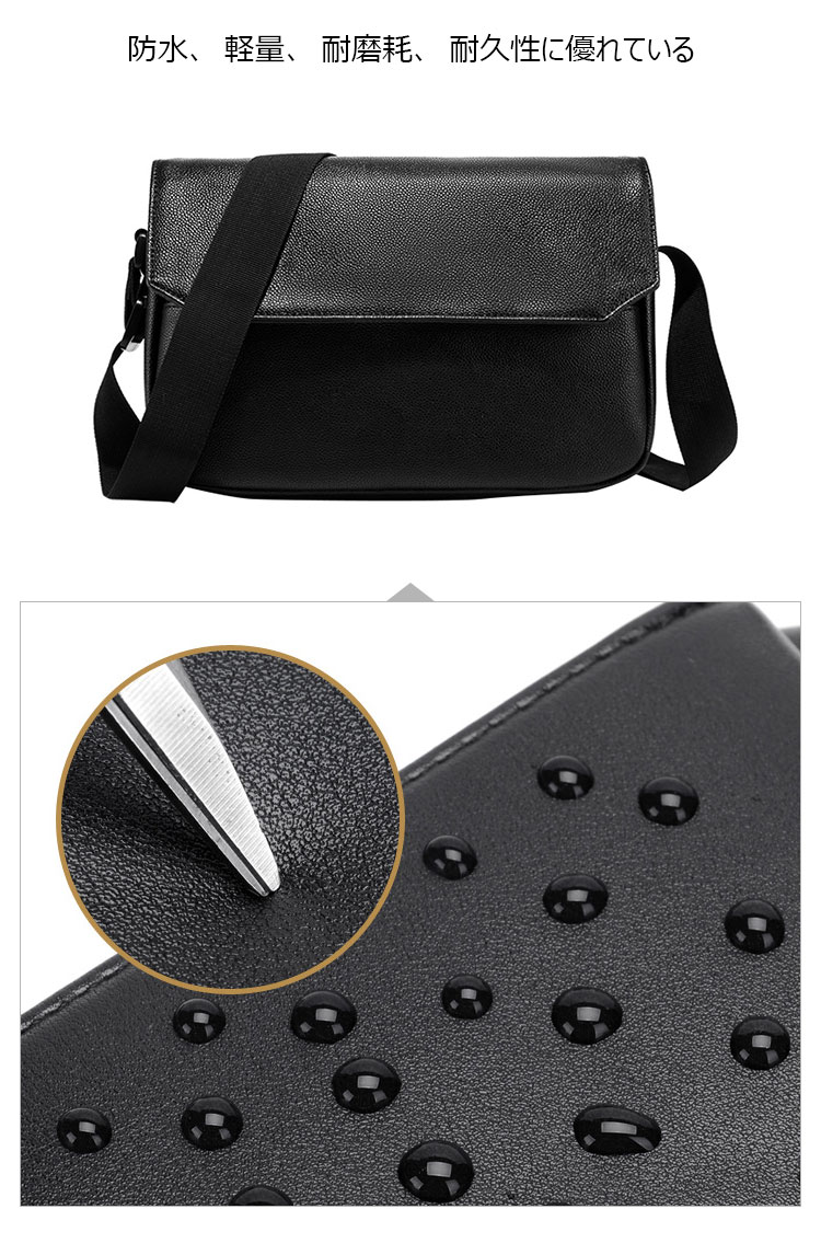 Whatna フラップ ミニショルダーバッグ メンズ ポシェット 横型 ショルダーミニポーチ 革 軽量 小型 人気型 耐久性 小さめメッセンジャーバッグ斜め掛け ビジネス 通学 通勤鞄 軽量 実用 自転車 かばん男性用 黒 (K4942)-9