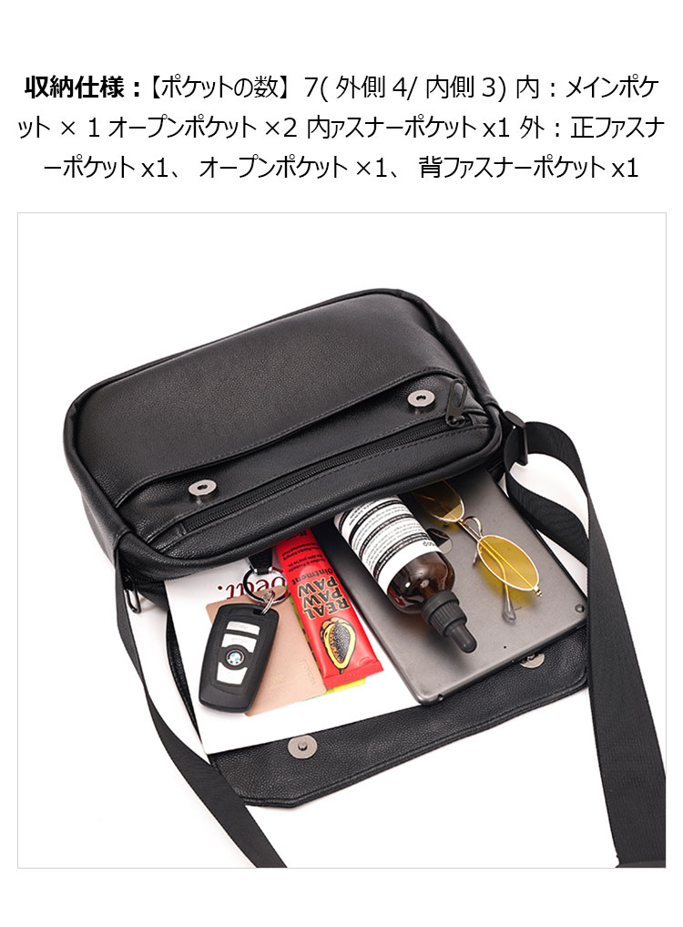 Whatna フラップ ミニショルダーバッグ メンズ ポシェット 横型 ショルダーミニポーチ 革 軽量 小型 人気型 耐久性 小さめメッセンジャーバッグ斜め掛け ビジネス 通学 通勤鞄 軽量 実用 自転車 かばん男性用 黒 (K4942)-8