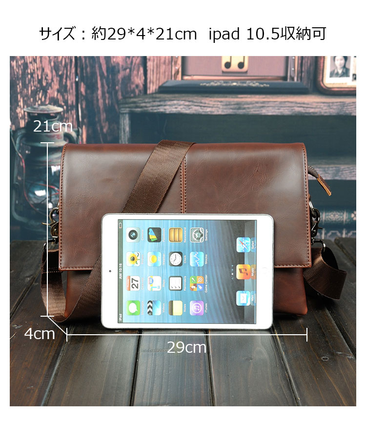 Whatna 2way 革 セカンド バッグ メンズ 小き ショルダーベルト付属B5 ipad 10.5収納可 3室仕切 クラッチ ショルダー 結婚式 バッグ ビジネス フォーマル 冠婚葬祭 バッグ 紳士用 男性用 黒 ブラウン6132-6