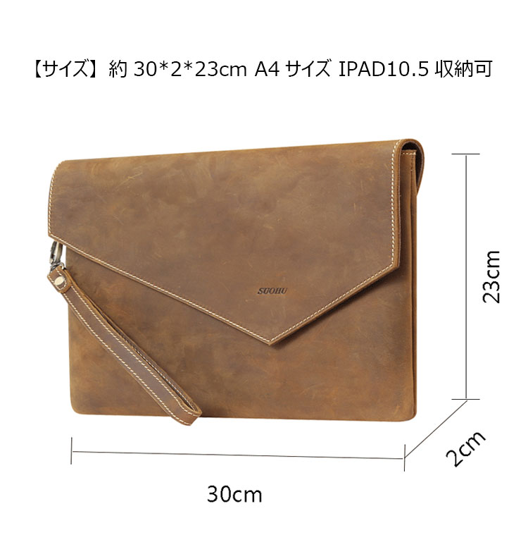 Whatna 2way 天然 牛革 セカンドバッグ メンズ クラッチ バッグ小きめ A4サイズ ipad10.5収納 本革 防水 耐磨耗 結婚式 披露宴 バッグ カジュアルフォーマル ビジネス 冠婚葬祭 バッグ 男性用 紳士用 黒 H200402-4