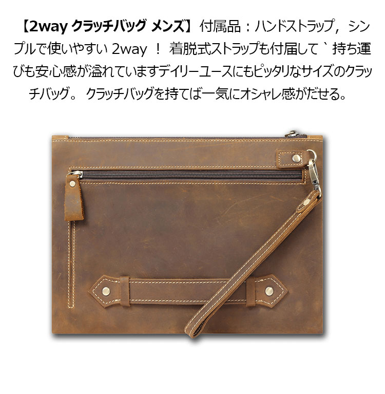 Whatna 2way 天然 牛革 セカンドバッグ メンズ クラッチ バッグ小きめ A4サイズ ipad10.5収納 本革 防水 耐磨耗 結婚式 披露宴 バッグ カジュアルフォーマル ビジネス 冠婚葬祭 バッグ 男性用 紳士用 黒 H200401-6
