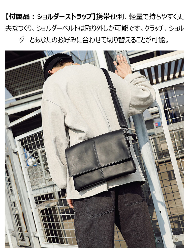 Whatna 2way 革 セカンド バッグ メンズ 小き ショルダーベルト付属B5 ipad 10.5収納可 3室仕切 クラッチ ショルダー 結婚式 バッグ ビジネス フォーマル 冠婚葬祭 バッグ 紳士用 男性用 黒 ブラウン6132-9