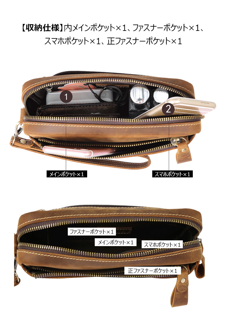 Whatna 2way 天然 牛革 ミニセカンドバッグ メンズ クラッチ バッグ 小きめ 本革 防水 耐磨耗 結婚式 披露宴 バッグ カジュアルフォーマル ビジネス 冠婚葬祭 バッグ 男性用 紳士用 ブラウン H200403-6