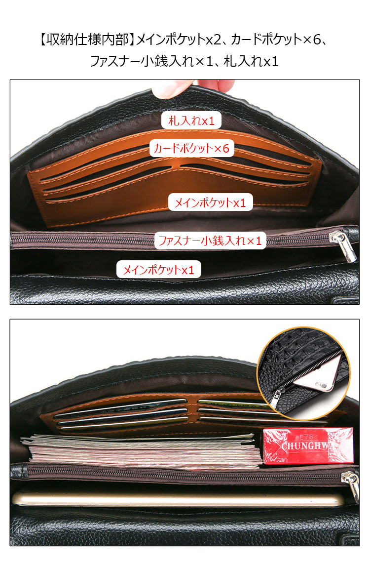 Whatna クロコダイル型押し革 セカンドバッグ メンズ バッグ クラッチ バッグ 小さい 本革 カード6枚収納可2室仕切 厚手 本 革 レザー 結婚式 バッグ フォーマル ビジネス 冠婚葬祭 バッグ 男性用 紳士用 (1018)-6