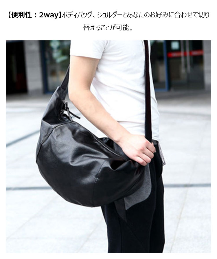 Whatna 革 ショルダーバッグ メンズ 2way 斜め掛け ボディーバッグ 胸バッグ 厚手 レザー 小さめ メッセンジャーバッグ 通学 通勤バッグ 軽量 実用 自転車かばん プレゼント男性 黒-7