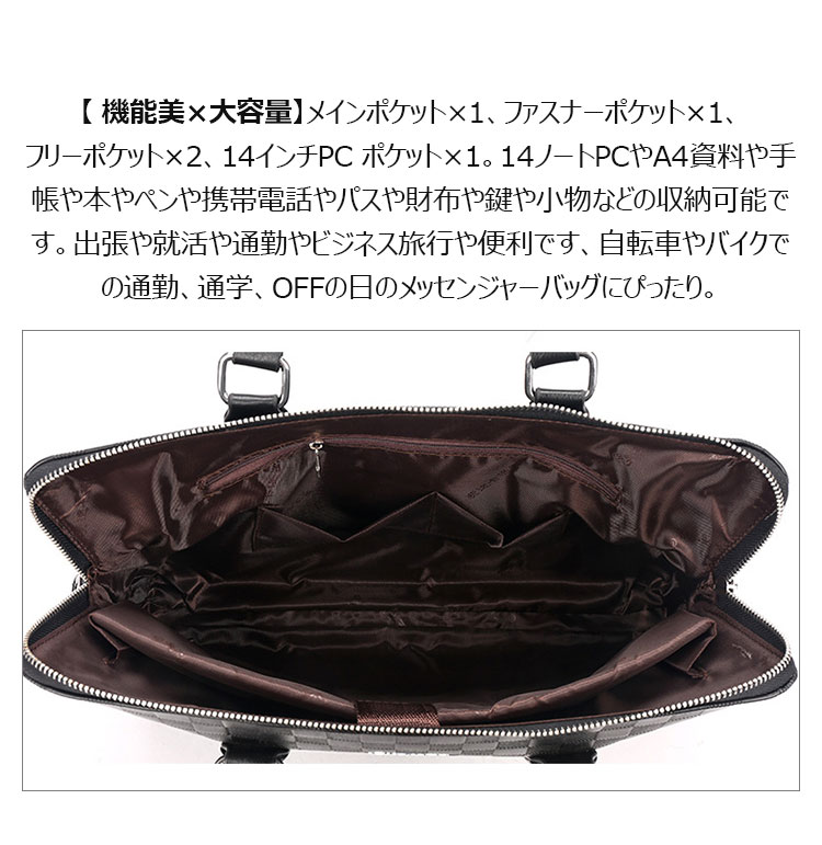 Whatna 牛革 ビジネス バッグメンズ 2way ショルダー 手提げ 本革  ブリーフケース 14インチPC対応 旅行 出張 通勤 通学 就活 面接 バッグ かばん 男性用 3314-8
