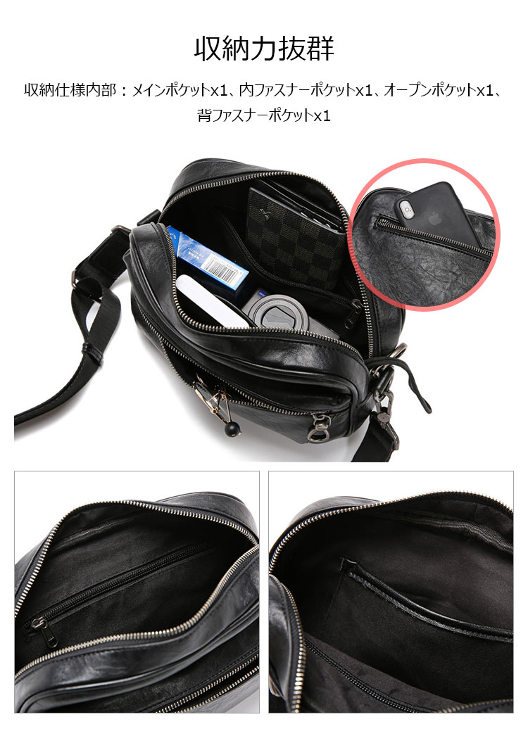 Whatna革 ショルダーバッグ メンズ ポシェットipad9.7 収納可 横型 メンズビジネスかばん斜めがけ 小さめメッセンジャーバッグ 斜め掛け通学通勤バッグ 肩掛けバッグ 紳士用 男性用 黒 3901+7-5