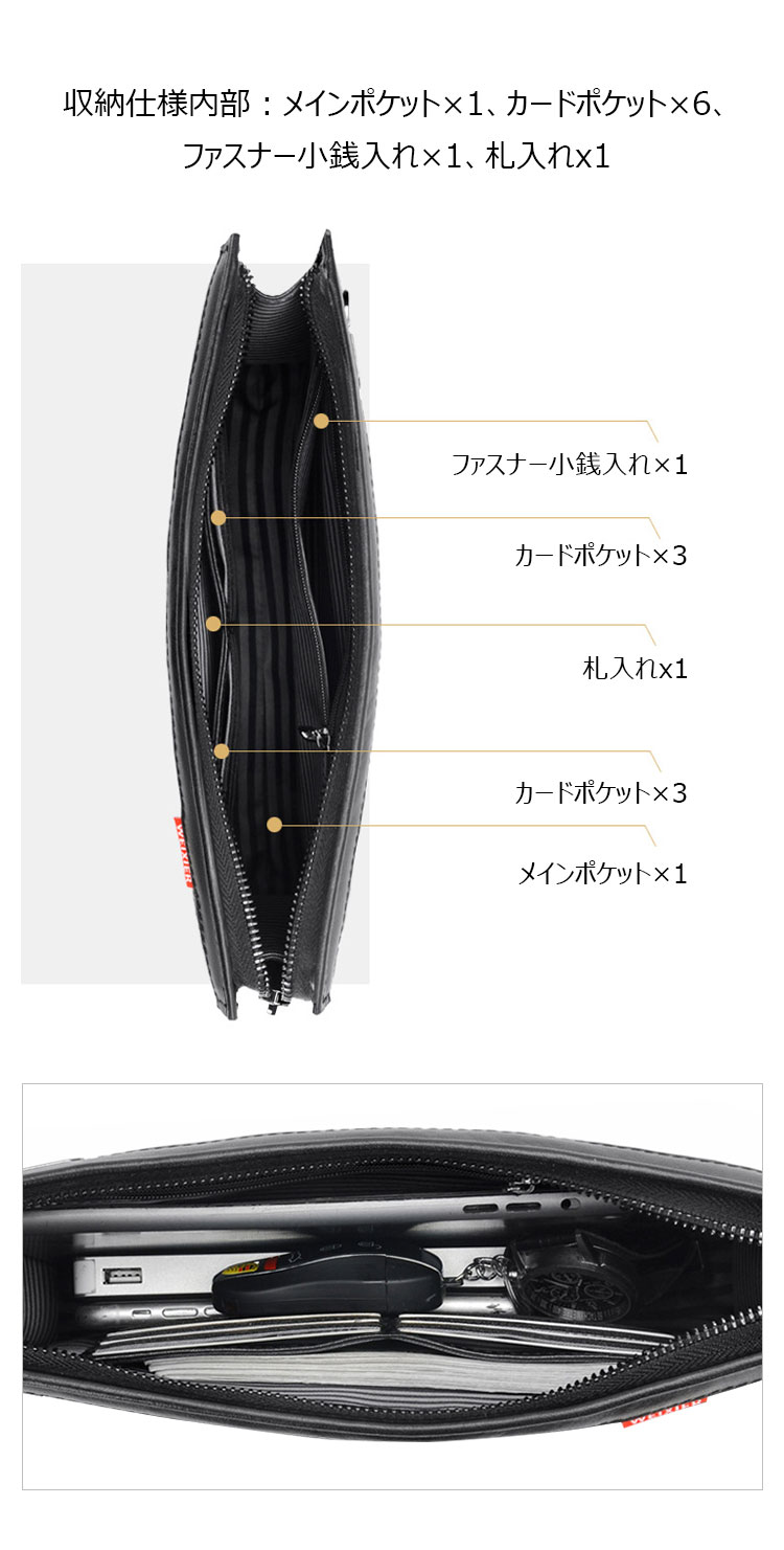 Whatna 2way 革 セカンドバッグ メンズ クラッチ バッグ9.7インチのipad収納可 6枚カード収納 小銭入 カジュアル フォーマル 冠婚葬祭 結婚式 バッグ紳士用 男性用 黑 W202-8