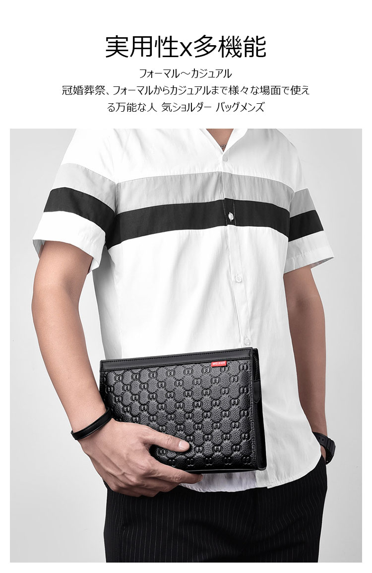 Whatna 2way 革 セカンドバッグ メンズ クラッチ バッグ9.7インチのipad収納可 6枚カード収納 小銭入 カジュアル フォーマル 冠婚葬祭 結婚式 バッグ紳士用 男性用 黑 W201-8