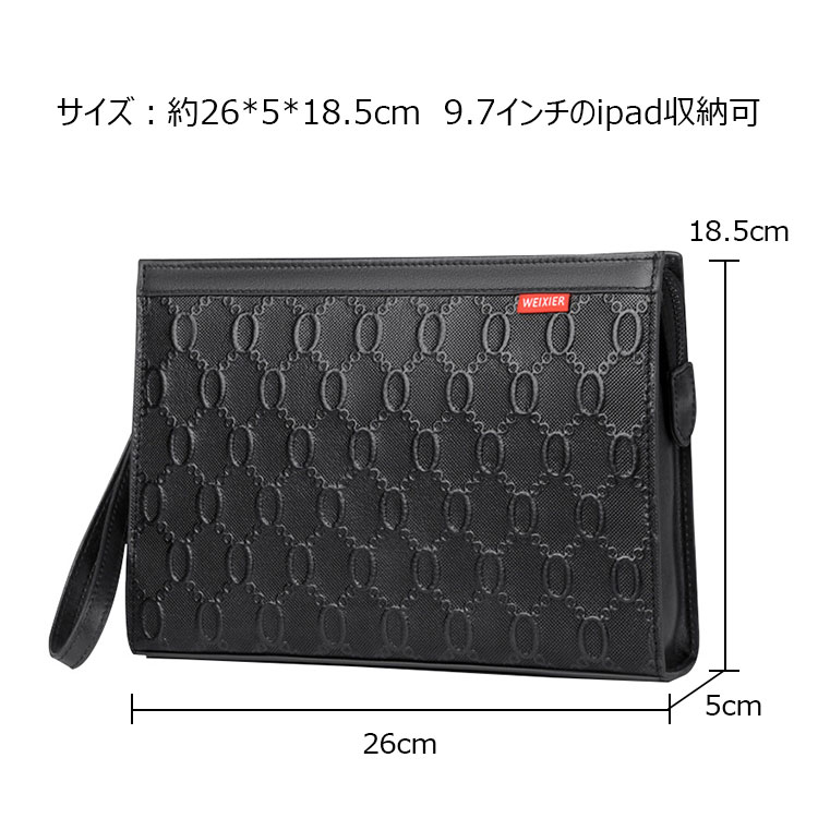 Whatna 2way 革 セカンドバッグ メンズ クラッチ バッグ9.7インチのipad収納可 6枚カード収納 小銭入 カジュアル フォーマル 冠婚葬祭 結婚式 バッグ紳士用 男性用 黑 W202-7