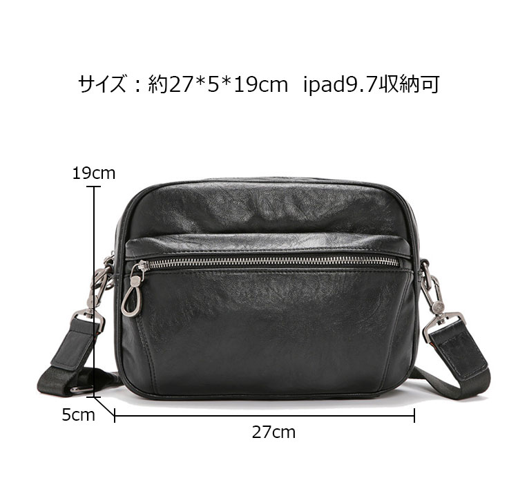 Whatna革 ショルダーバッグ メンズ ポシェットipad9.7 収納可 横型 メンズビジネスかばん斜めがけ 小さめメッセンジャーバッグ 斜め掛け通学通勤バッグ 肩掛けバッグ 紳士用 男性用 黒 3901+7-4