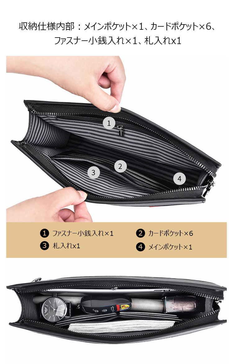 Whatna 2way 革 セカンドバッグ メンズ クラッチ バッグ9.7インチのipad収納可 6枚カード収納 小銭入 カジュアル フォーマル 冠婚葬祭 結婚式 バッグ紳士用 男性用 黑 W201-7