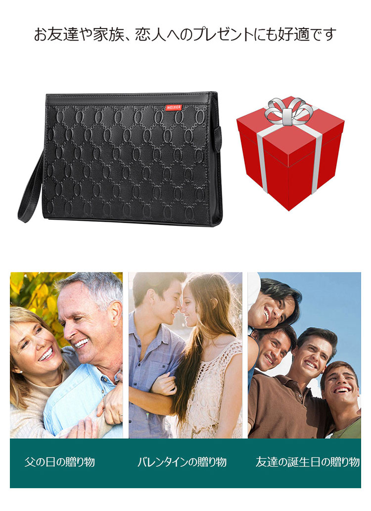 Whatna 2way 革 セカンドバッグ メンズ クラッチ バッグ9.7インチのipad収納可 6枚カード収納 小銭入 カジュアル フォーマル 冠婚葬祭 結婚式 バッグ紳士用 男性用 黑 W202-13