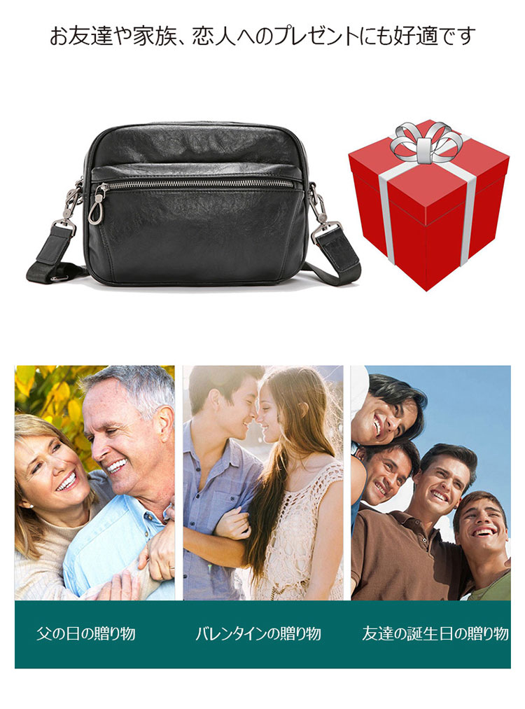 Whatna革 ショルダーバッグ メンズ ポシェットipad9.7 収納可 横型 メンズビジネスかばん斜めがけ 小さめメッセンジャーバッグ 斜め掛け通学通勤バッグ 肩掛けバッグ 紳士用 男性用 黒 3901+7-8