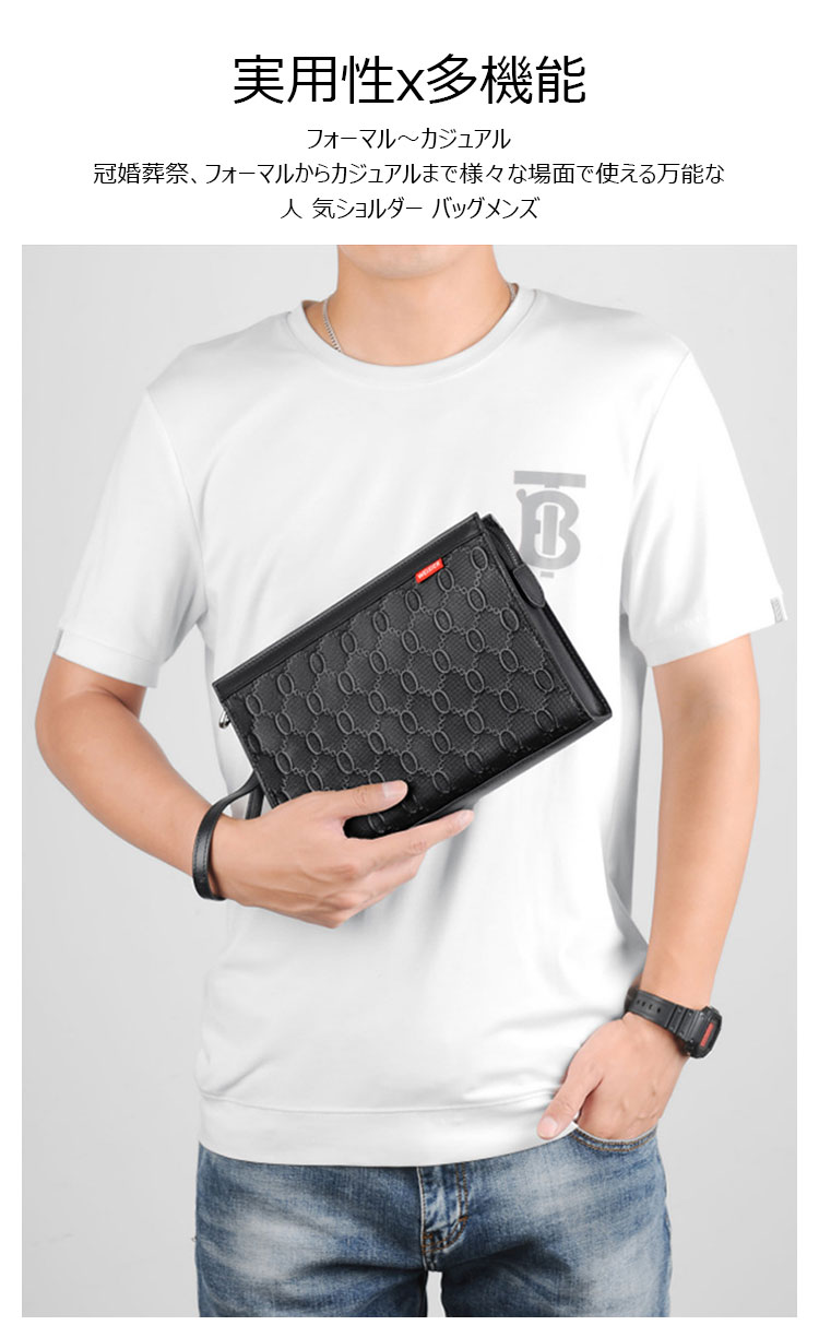 Whatna 2way 革 セカンドバッグ メンズ クラッチ バッグ9.7インチのipad収納可 6枚カード収納 小銭入 カジュアル フォーマル 冠婚葬祭 結婚式 バッグ紳士用 男性用 黑 W202-9