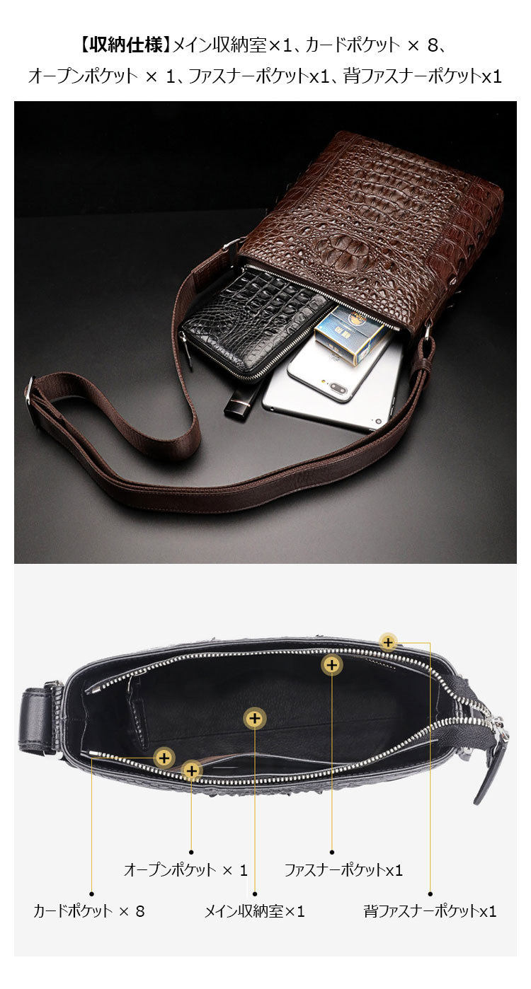 Whatna ワニ革 本革 ショルダーバッグ メンズ ポシェットポお財布 8枚カード収納 メッセンジャーバッグ 縦型 小さめ ビジネスバッグクロコダイル革 本皮 通勤 通学 斜めがけバッグ かばん男性用 ブラウン 黒（1108）-6