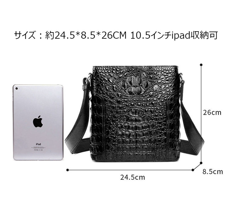 Whatna ワニ革 本革 ショルダーバッグ メンズ ポシェットポ