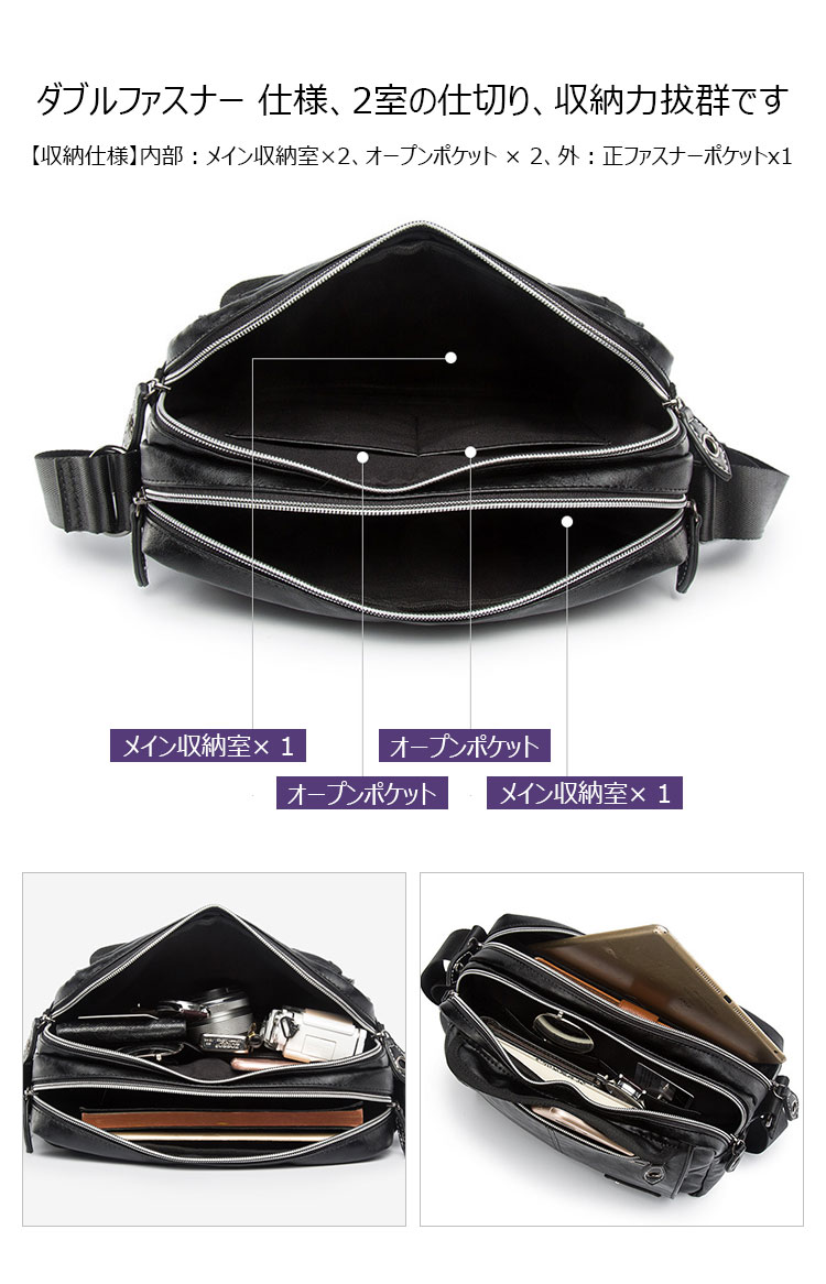 Whatna 革 ショルダーバッグ メンズ 2室仕切 ダブルファスナーipad 10.5 収納可 イヤホン穴付 横型 メンズ ビジネスかばん斜めがけ 小さめメッセンジャーバッグ 斜め掛け通学通勤バッグ 肩掛けバッグ 紳士用 男性用(1015)-6