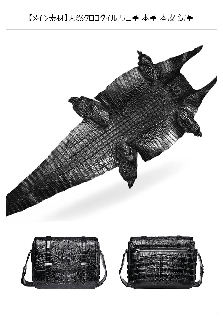 Whatna ワニ革 本革 ショルダーバッグ メンズ ポシェットポ メッセンジャーバッグ 横型 A4 10.5インチipad収納可 小さめ ビジネスバッグクロコダイル革 本皮 通勤 通学 斜めがけバッグ かばん男性用 ブラウン 黒（1102）-8