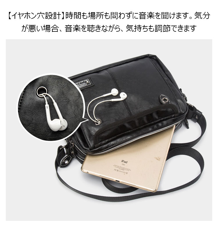 Whatna 革 ショルダーバッグ メンズ 2室仕切 ダブルファスナーipad 10.5 収納可 イヤホン穴付 横型 メンズ ビジネスかばん斜めがけ 小さめメッセンジャーバッグ 斜め掛け通学通勤バッグ 肩掛けバッグ 紳士用 男性用(1015)-7
