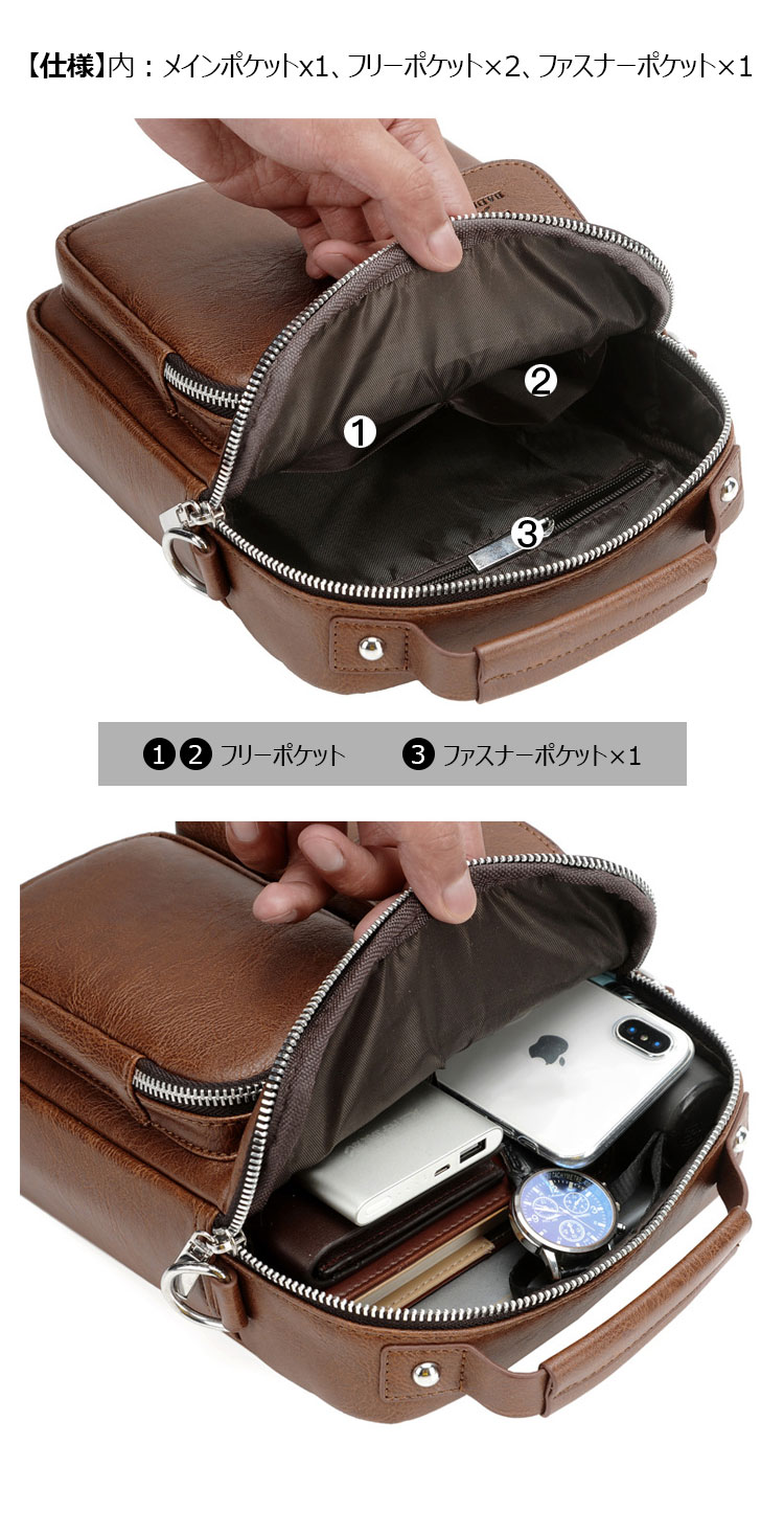 Whatna 革 ショルダーバッグ メンズ 2way 斜め掛け 手提げバッグ セカンドバッグ ショルダーベルト付属 Ipad9.7収納可 縦型 小さめ メッセンジャーバッグ 通学 通勤 肩掛け バッグ 自転車かばん プレゼント男性 黒 ブラウン 8601-8