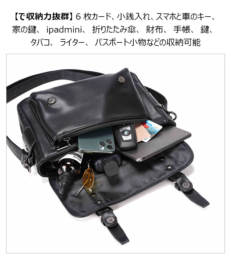 Whatna 革 ショルダーバッグ メンズ 2way 斜め掛け 手提げバッグ ポシェットポお財布6枚カード収納 ショルダーベルト付属 横型 小さめ メッセンジャーバッグ 通学 通勤バッグ 肩掛けバッグ 自転車かばん プレゼント男性 黒 YH3200-7