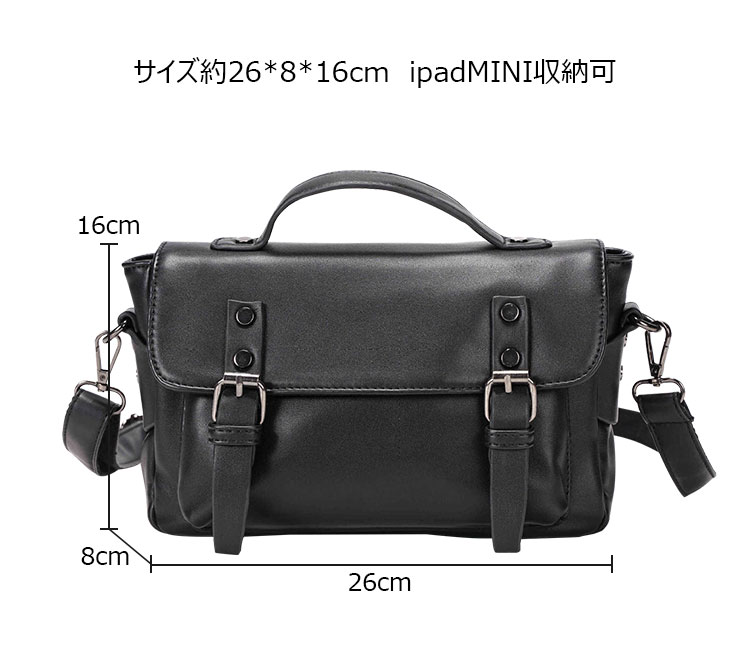 Whatna 革 ショルダーバッグ メンズ 2way 斜め掛け 手提げバッグ ポシェットポお財布6枚カード収納 ショルダーベルト付属 横型 小さめ メッセンジャーバッグ 通学 通勤バッグ 肩掛けバッグ 自転車かばん プレゼント男性 黒 YH3200-5