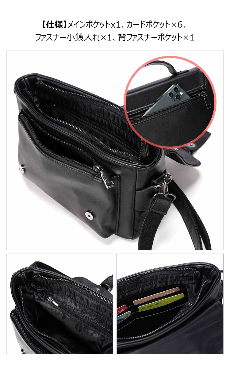 Whatna 革 ショルダーバッグ メンズ 2way 斜め掛け 手提げバッグ ポシェットポお財布6枚カード収納 ショルダーベルト付属 横型 小さめ メッセンジャーバッグ 通学 通勤バッグ 肩掛けバッグ 自転車かばん プレゼント男性 黒 YH3200-6