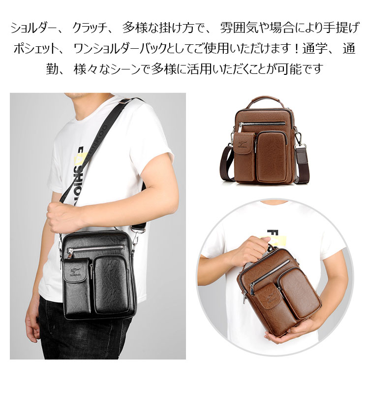 Whatna 革 ショルダーバッグ メンズ 2way 斜め掛け 手提げバッグ セカンドバッグ ショルダーベルト付属 Ipad9.7収納可 縦型 小さめ メッセンジャーバッグ 通学 通勤 肩掛け バッグ 自転車かばん プレゼント男性 黒 ブラウン 8601-10