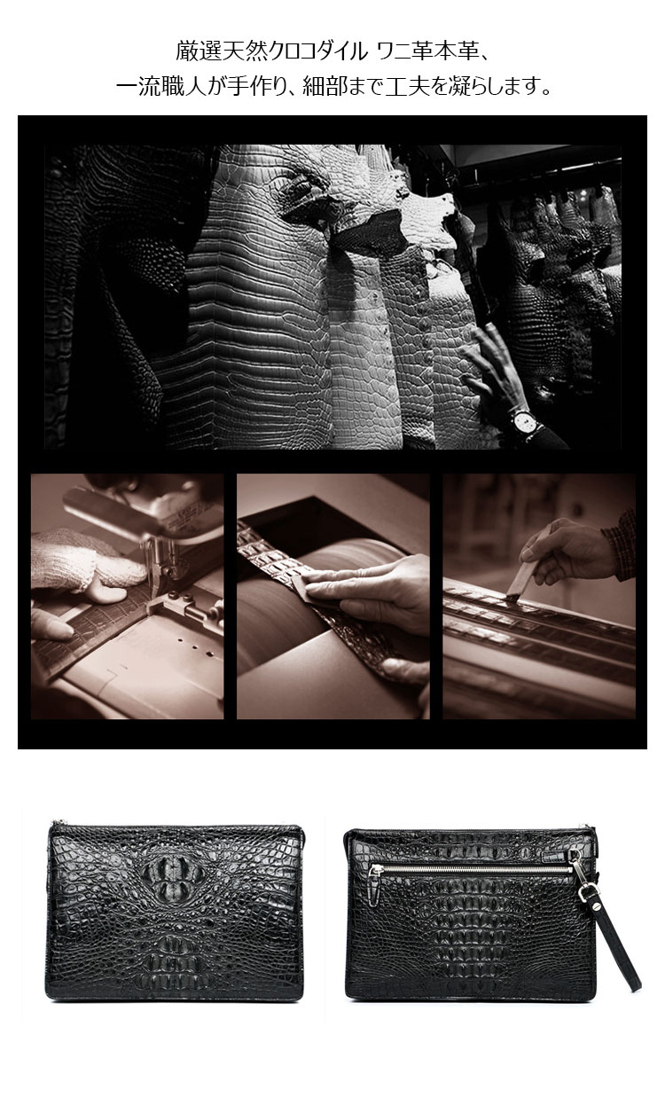 Whatna ワニ革 本革 セカンドバッグ メンズ バッグ クラッチ バッグ 大さい カード12枚 A4サイズ ipad10.5収納可 Lファスナー クロコダイル革 本皮 結婚式 バッグ フォーマル ビジネス 冠婚葬祭 バッグ 男性用 紳士用 （2031）-10