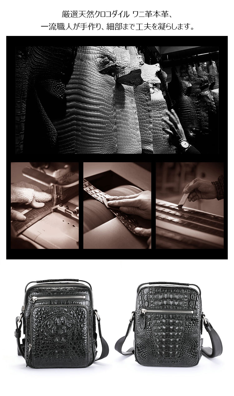 Whatna ワニ革 本革 ショルダーバッグ メンズ 2way 斜め掛け 手提げバッグ ipad Mini収納可 小さめ ビジネスバッグクロコダイル革 本皮 通勤 通学 斜めがけバッグ かばん男性用 ブラウン 黒(1101)-8