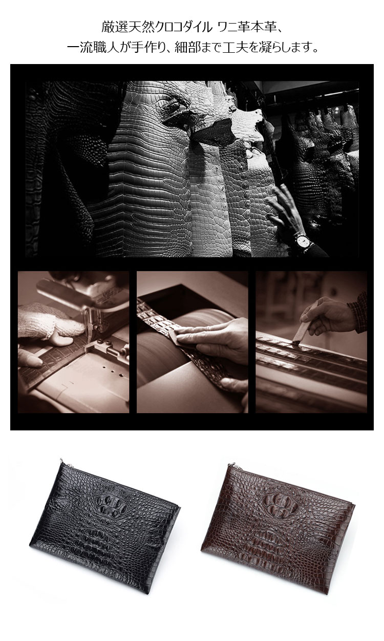 Whatna ワニ革 本革 セカンドバッグ メンズ バッグ クラッチ バッグ 大さい カード5枚 A4サイズ ipad 10.5収納可 クロコダイル革 本皮 結婚式 バッグ フォーマル ビジネス 冠婚葬祭 バッグ 男性用 紳士用 （2024）-7