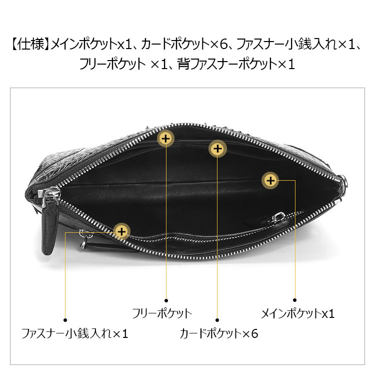 Whatna ワニ革 本革 セカンドバッグ メンズ バッグ クラッチ バッグ 大さい カード6枚 B5サイズ ipad9.7収納可 クロコダイル革 本皮 結婚式 バッグ フォーマル ビジネス 冠婚葬祭 バッグ 男性用 紳士用 （2140）-9
