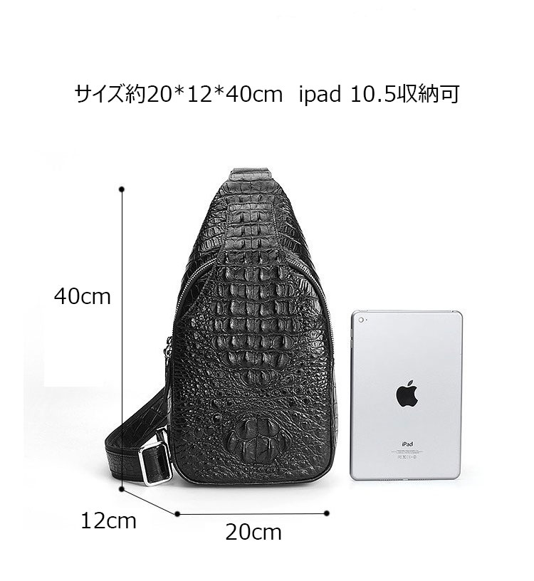 Whatna ワニ革 本革 斜めがけ ボディバッグ ワンショルダー メンズ クロコダイル革 厚手 レザー 黑 ブラウン 1002-5