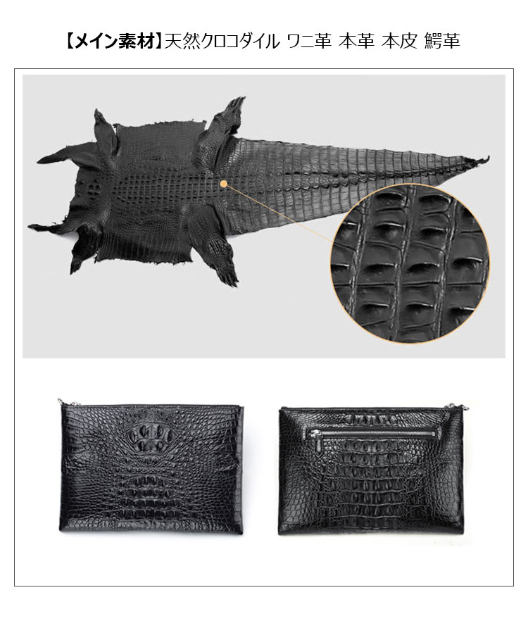 Whatna ワニ革 本革 セカンドバッグ メンズ バッグ クラッチ バッグ 大さい カード5枚 A4サイズ ipad 10.5収納可 クロコダイル革 本皮 結婚式 バッグ フォーマル ビジネス 冠婚葬祭 バッグ 男性用 紳士用 （2024）-6