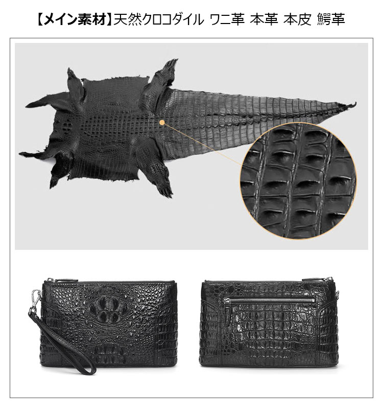 Whatna ワニ革 本革 セカンドバッグ メンズ バッグ クラッチ バッグ 大さい カード6枚 B5サイズ ipad9.7収納可 クロコダイル革 本皮 結婚式 バッグ フォーマル ビジネス 冠婚葬祭 バッグ 男性用 紳士用 （2140）-10