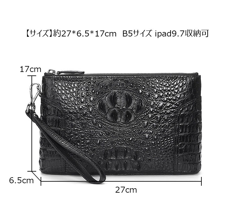 Whatna ワニ革 本革 セカンドバッグ メンズ バッグ クラッチ バッグ 大さい カード6枚 B5サイズ ipad9.7収納可 クロコダイル革 本皮 結婚式 バッグ フォーマル ビジネス 冠婚葬祭 バッグ 男性用 紳士用 （2140）-8