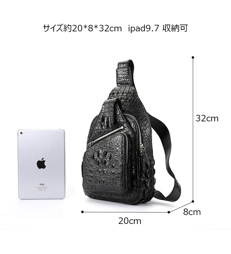 Whatna ワニ革 本革 斜めがけ ボディバッグ ワンショルダー メンズ クロコダイル革 厚手 レザー 黑 ブラウン 1106-5