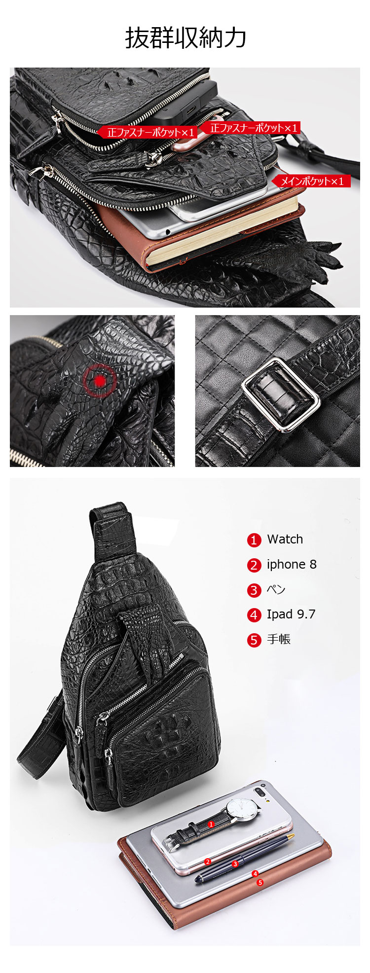 Whatna ワニ革 本革 斜めがけ ボディバッグ ワンショルダー メンズ クロコダイル革 厚手 レザー 黑 ブラウン 1106-6