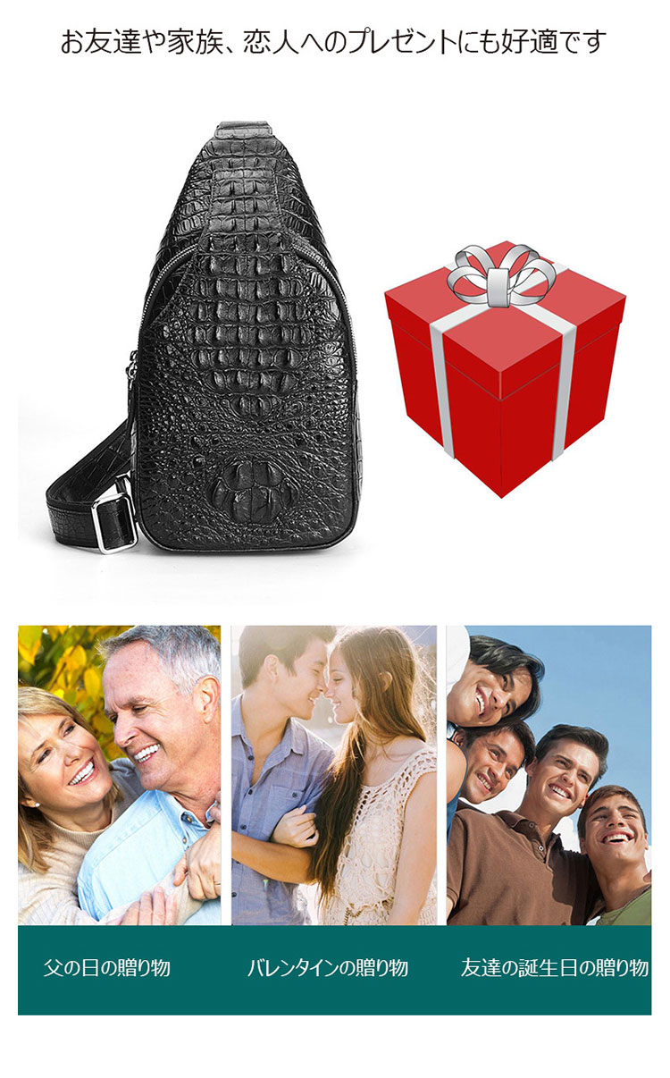 Whatna ワニ革 本革 斜めがけ ボディバッグ ワンショルダー メンズ クロコダイル革 厚手 レザー 黑 ブラウン 1002-11