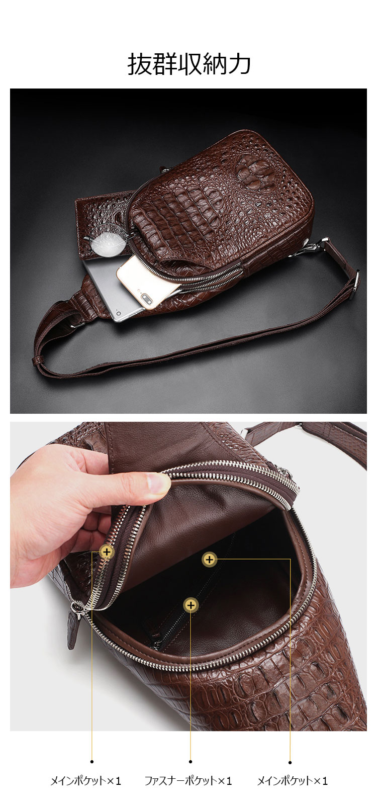 Whatna ワニ革 本革 斜めがけ ボディバッグ ワンショルダー メンズ クロコダイル革 厚手 レザー 黑 ブラウン 1002-6