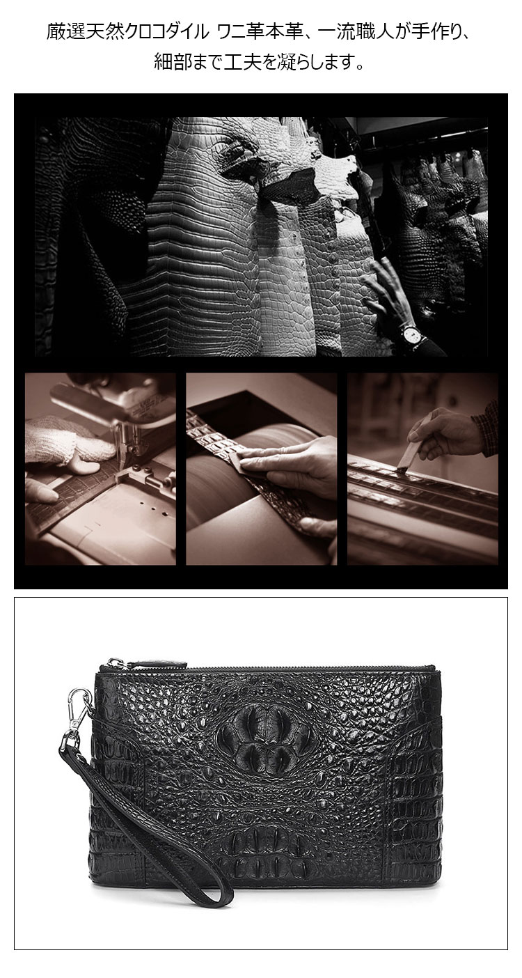 Whatna ワニ革 本革 セカンドバッグ メンズ バッグ クラッチ バッグ 大さい カード6枚 B5サイズ ipad9.7収納可 クロコダイル革 本皮 結婚式 バッグ フォーマル ビジネス 冠婚葬祭 バッグ 男性用 紳士用 （2140）-11