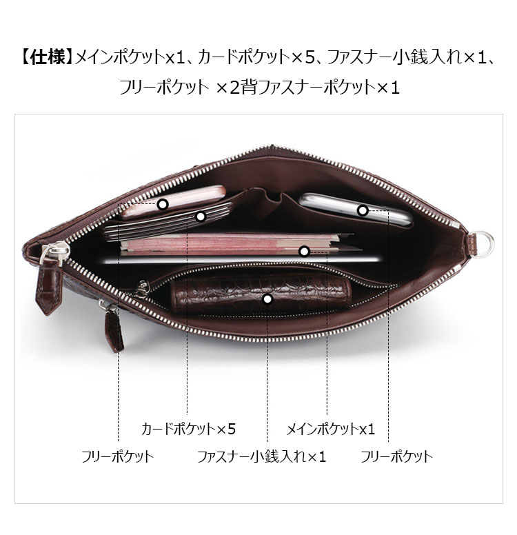 Whatna ワニ革 本革 セカンドバッグ メンズ バッグ クラッチ バッグ 大さい カード5枚 A4サイズ ipad 10.5収納可 クロコダイル革 本皮 結婚式 バッグ フォーマル ビジネス 冠婚葬祭 バッグ 男性用 紳士用 （2024）-5