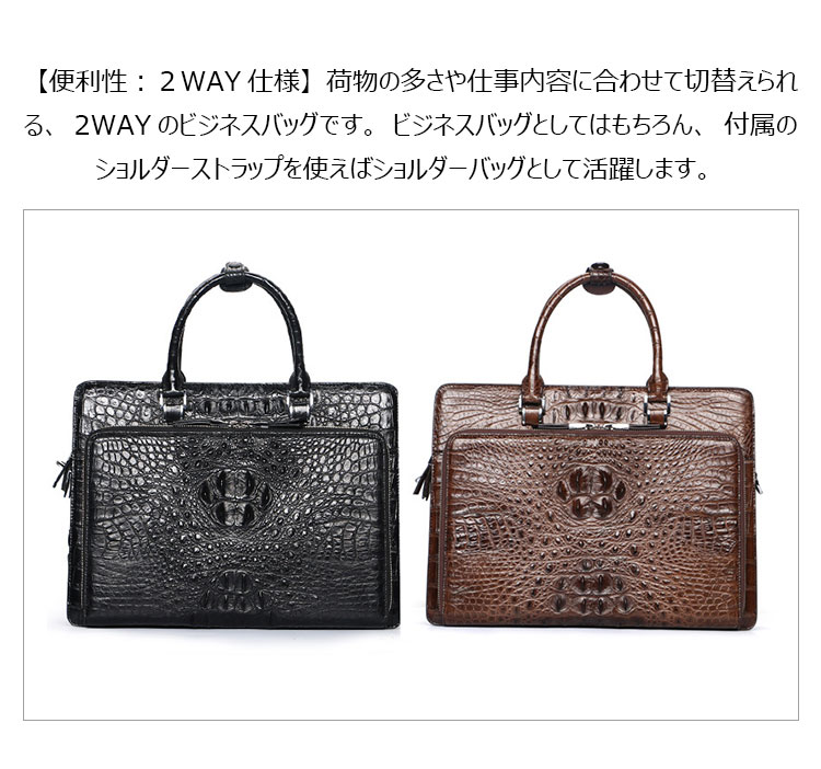 セカンドバッグ ハンドバッグ ワニ革 クロコダイル ビジネス