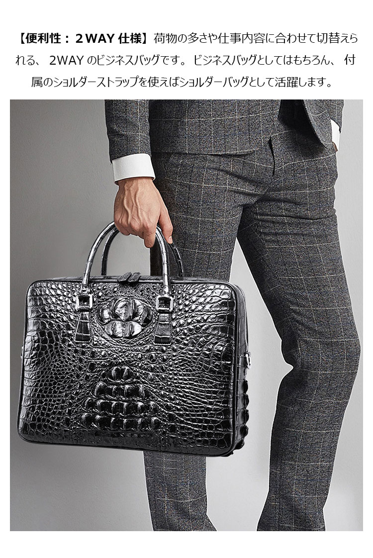 Whatna ワニ革 本革 ビジネス バッグメンズ 2way ショルダー 手提げ ダブルファスナー仕様 クロコダイル革 ブリーフケース 15.6インチPC対応 旅行 出張 通勤 通学 就活 面接 バッグ かばん 男性用 1015-8