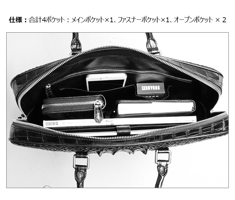Whatna ワニ革 本革 ビジネス バッグメンズ 2way ショルダー 手提げ ダブルファスナー仕様 クロコダイル革 ブリーフケース 15.6インチPC対応 旅行 出張 通勤 通学 就活 面接 バッグ かばん 男性用 1015-6