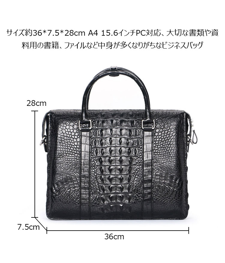 Whatna ワニ革 本革 ビジネス バッグメンズ 2way ショルダー 手提げ 3室仕切 クロコダイル革 ブリーフケース 15.6インチPC対応 旅行 出張 通勤 通学 就活 面接 バッグ かばん 男性用 1022-6