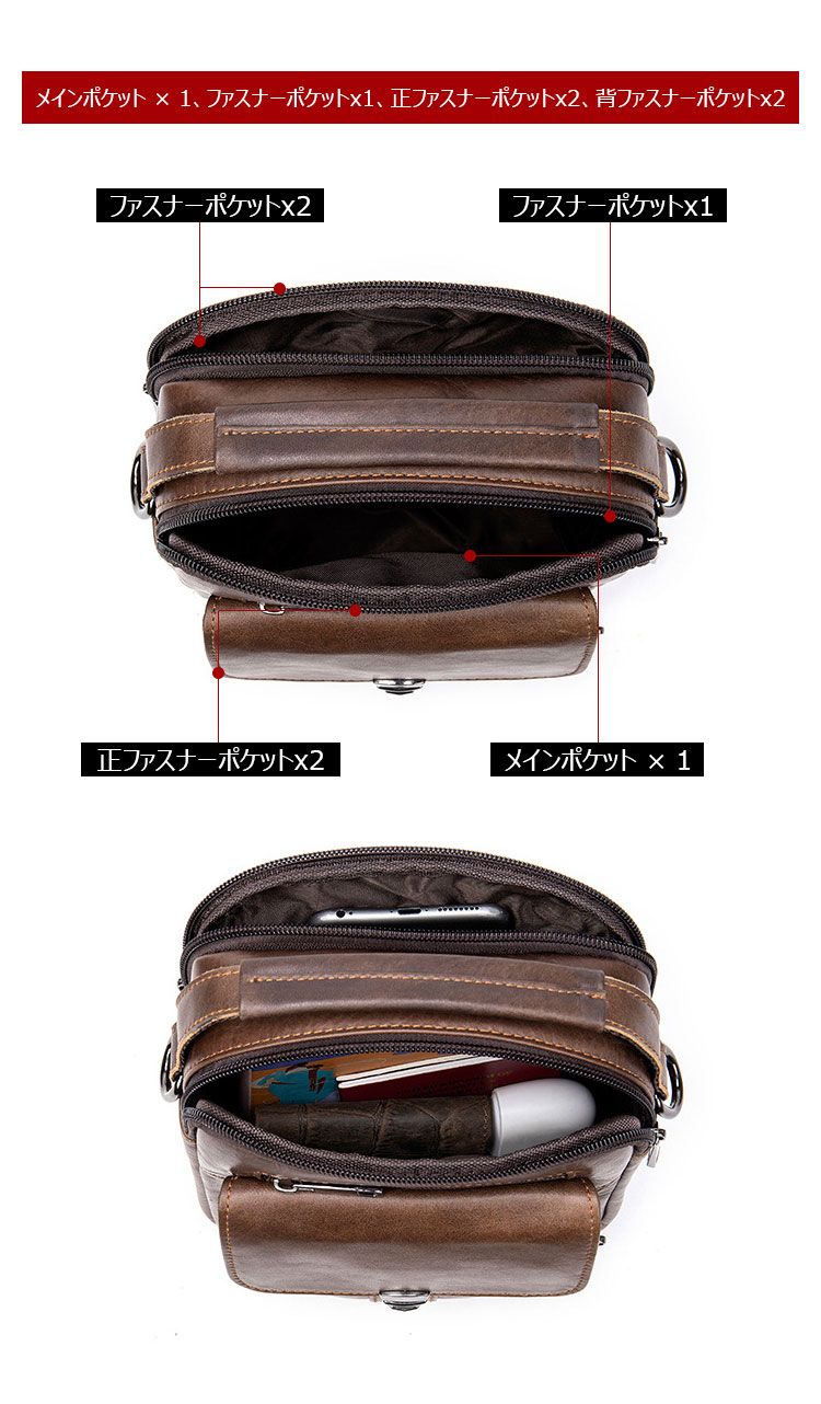 Whatna 牛革 ショルダーバッグ メンズ 2way 斜め掛け 手提げバッグ ポシェットポ 縦型 小さめ メッセンジャーバッグ 通学 通勤バッグ 肩掛けバッグ 自転車かばん プレゼント男性 黒 ブラウン 7438-4