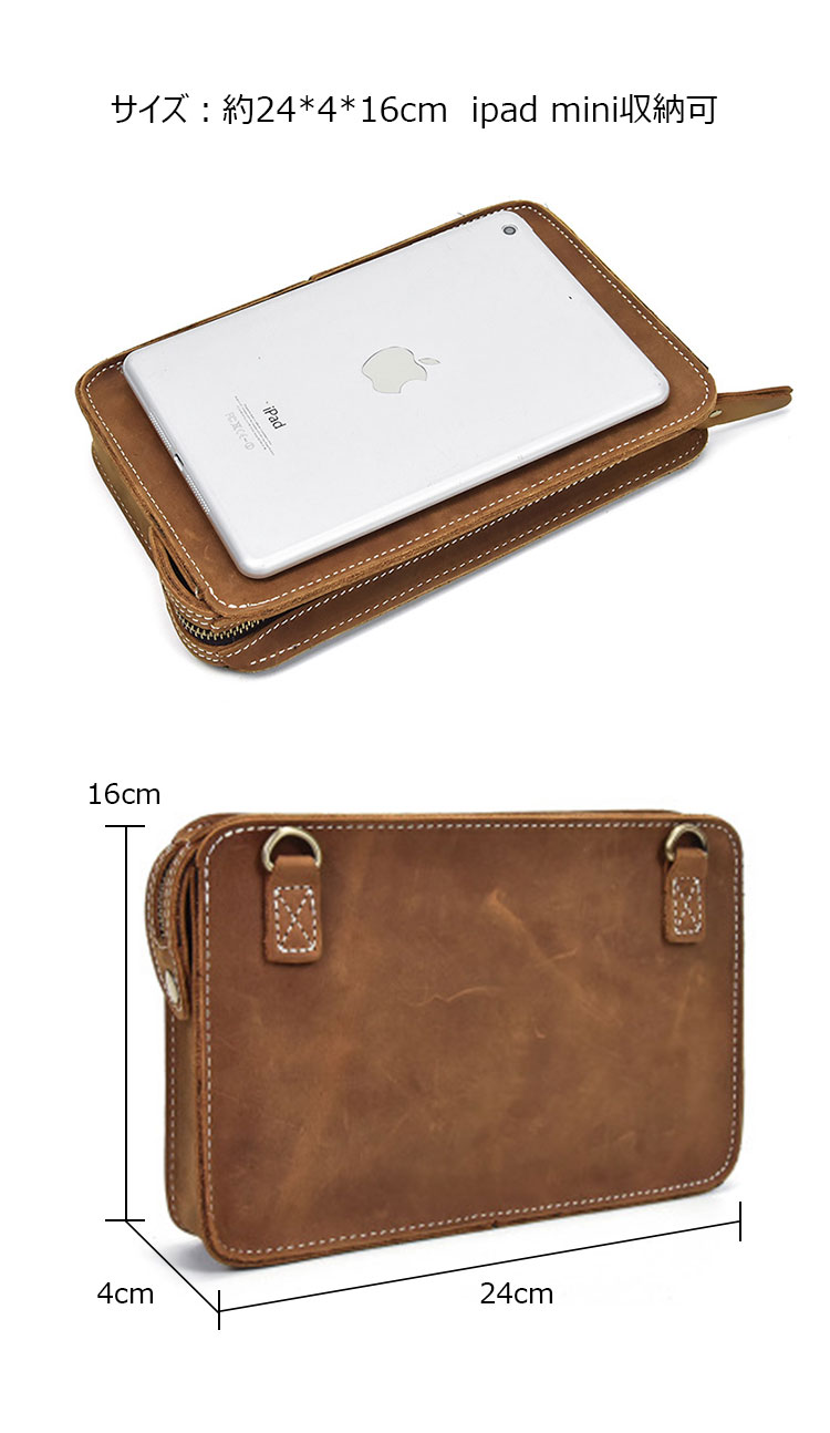 Whatna 2way 天然牛革 セカンド バッグ メンズ クラッチ バッグ ショルダーベルト付属  Ipad mini収納可 クラッチ ショルダー 結婚式 バッグ ビジネス フォーマル 冠婚葬祭 バッグ紳士用 男性用 ブラウン 3201-5